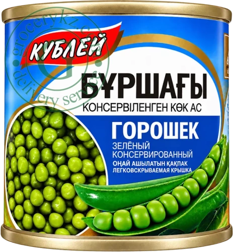 Kubley green peas, 400 g Kubley green peas, 400 g