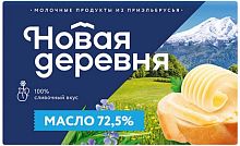 Novaya Derevnya butter, 72.5%, 180 g
