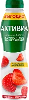 Activia yogurt, drinking, strawberries, 670 g