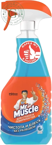Mr Muscle glass cleaner, after the rain, 500 ml