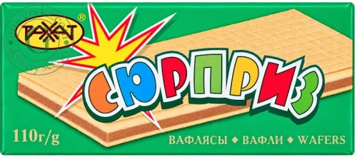 Rakhat Surprise wafers, 110 g