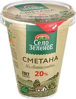 Selo Zelenoe sour cream, 20%, 300 g