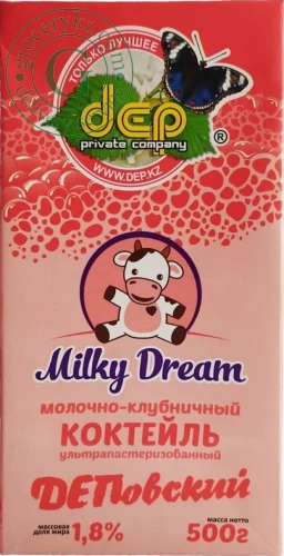 Dep milkshake, strawberry, 500 g