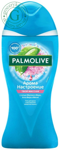 Palmolive shower gel, your massage, 250 ml