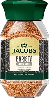 Jacobs Barista Americano instant coffee, 95 g