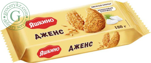 Yashkino butter cookies, jens, 180 g