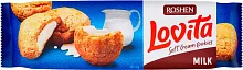 Roshen Lovita cookies, milk, 127 g