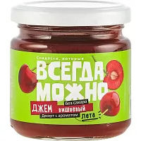 Vsegda Mozhno cherry jam, 200 g