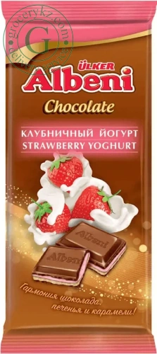 Albeni chocolate bar, strawberry and yoghurt filling, 85 g Albeni chocolate bar, strawberry and yoghurt filling, 85 g