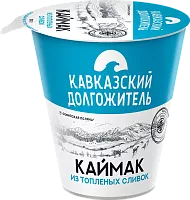 Kavkazskiy Dolgozhitel kaymak, 20%, 300 g