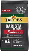 Jacobs Barista Editions Italiano ground coffee, 230 g