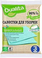 Qualita universal cleaning cloths, 3 pc