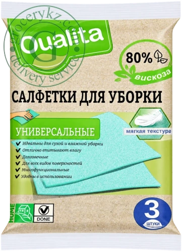 Qualita universal cleaning cloths, 3 pc Qualita universal cleaning cloths, 3 pc