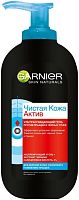 Garnier Active Charcoal cleansing gel, 200 ml