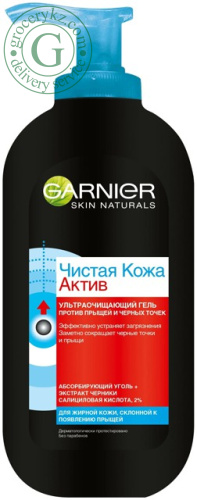 Garnier Active Charcoal cleansing gel, 200 ml