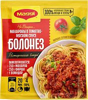 Maggi seasoning for pasta in bolognese sauce, 30 g