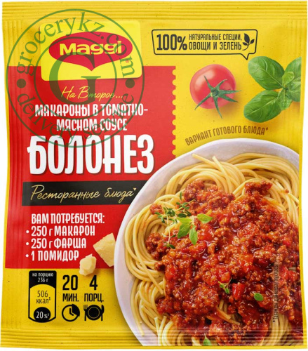 Maggi seasoning for pasta in bolognese sauce, 30 g