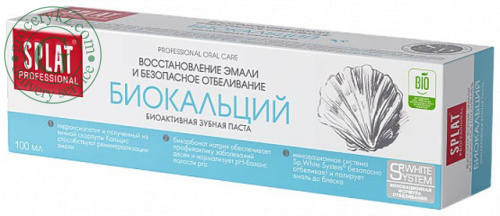 Splat Professional toothpaste, biocalcium, 100 ml