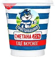 Prostokvashino sour cream, 25%, 300 g