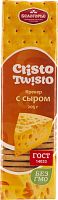 Cristo twisto crackers, cheese, 205 g