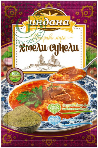 Indana khmeli-suneli seasoning, 15 g