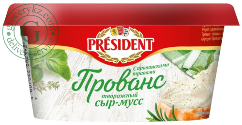 President Provence cheese mousse, herbs, 120 g