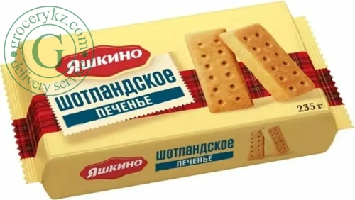 Yashkino Scottish biscuits, 235 g