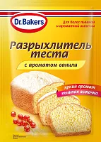 Dr.Bakers baking powder with vanilla, 16 g