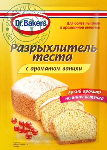 Dr.Bakers baking powder with vanilla, 16 g