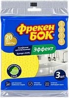 Freken bok Effect sponge cloths, 3 pc