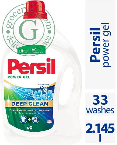 Persil Power Gel laundry liquid, vernel touch, 33 washes, 2.145 l