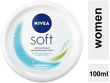 Nivea women moisture cream for face, hands and body, 100 ml