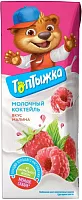 Toptyzhka milkshake, raspberry, 200 g