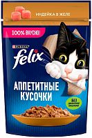 Felix wet cat food, turkey in jelly, 75 g
