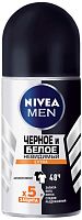 Nivea Men antiperspirant, white and black, extra, liquid, 50 ml