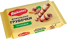 Yashkino wafer rolls, nut filling, 190 g