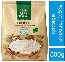 Selo Zelenoe cottage cheese, 0.5%, 500 g