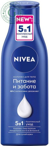 Nivea body lotion, nutrition and care, 250 ml