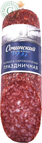 SMPP Prazdnichnaya cured sausage, 260 g