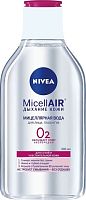 Nivea MicellAIR micellar water for dry and sensitive skin, 400 ml