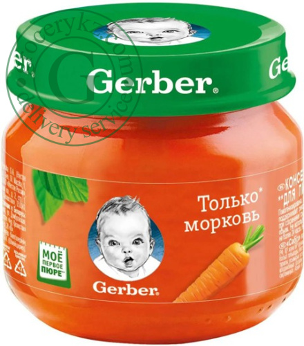 Gerber baby puree, carrot, 80 g
