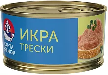 Santa Bremor cod roe, 130 g