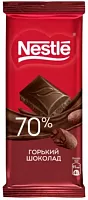 Nestle dark chocolate 70%, 90 g