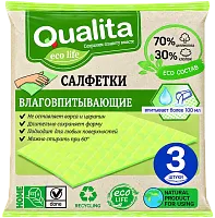 Qualita sponge cloths, 3 pc