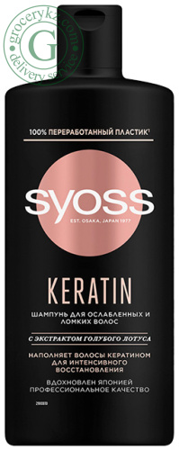 Syoss Keratin shampoo for weak and brittle hair, 440 ml