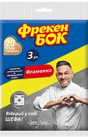 Freken bok Flamenko multipurpose cloths, 3 pc