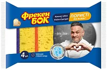 Freken bok Big Bubble dishwash sponges, 4 pc