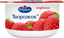 Savushkin curd yogurt, strawberry, 125 g