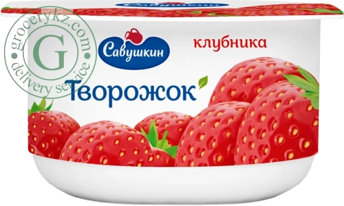 Savushkin curd yogurt, strawberry, 125 g