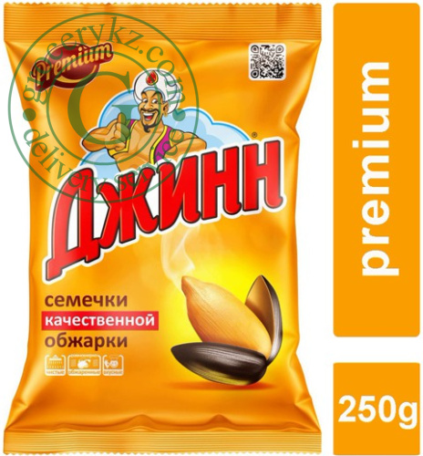 Dzhinn roasted sunflower seeds in shell, premium, 250 g